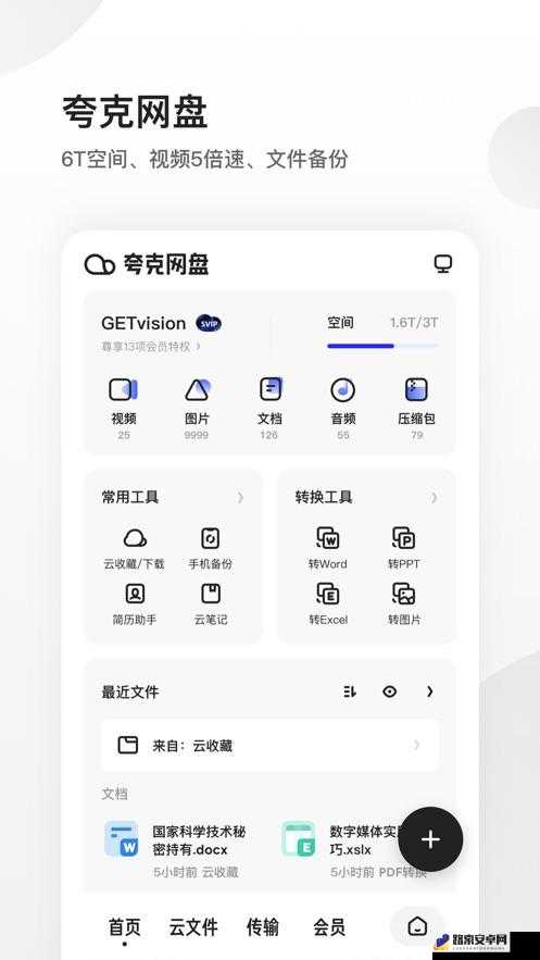 jm18cmic 传送门 ios ：开启全新的智能体验之旅