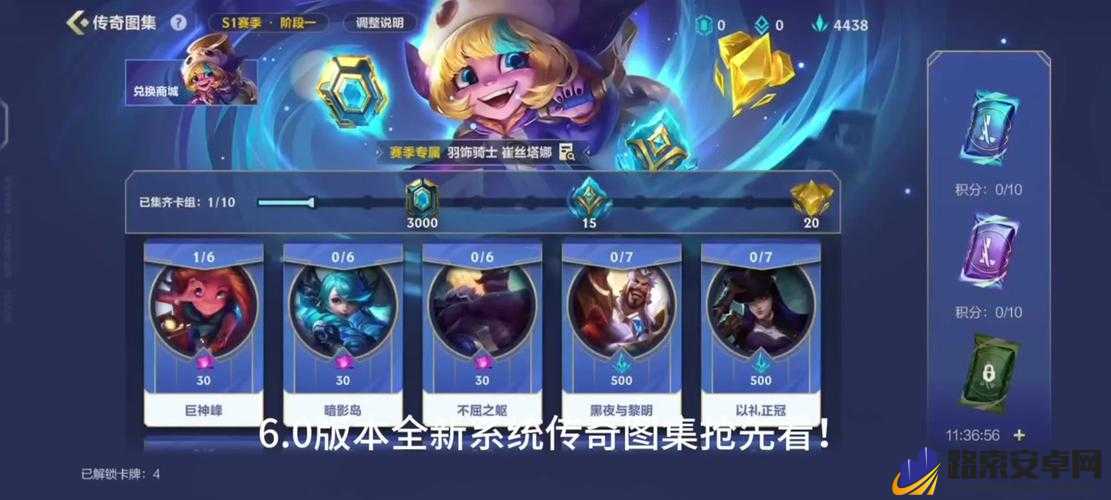 LOL2017传奇卡片收集活动解锁精美奖励指南